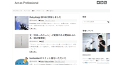 Desktop Screenshot of hiroki.jp